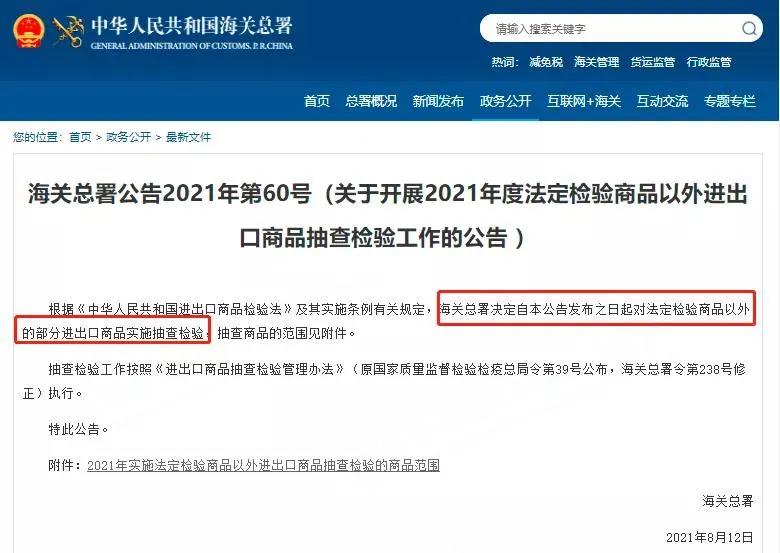 疯了！货值低于7万美元，不准订舱？570艘船在国内港口等装卸货