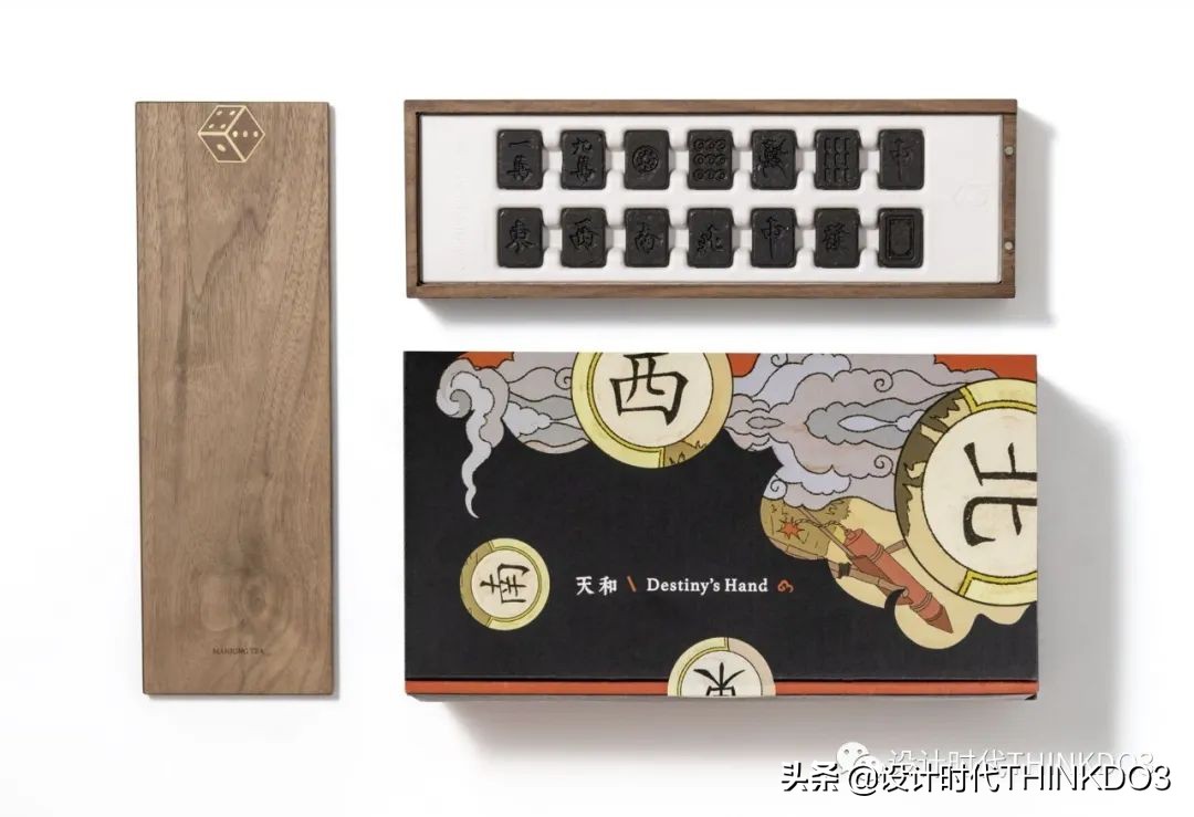 2021德国iF设计奖——品牌包装类获奖作品「完整版二」