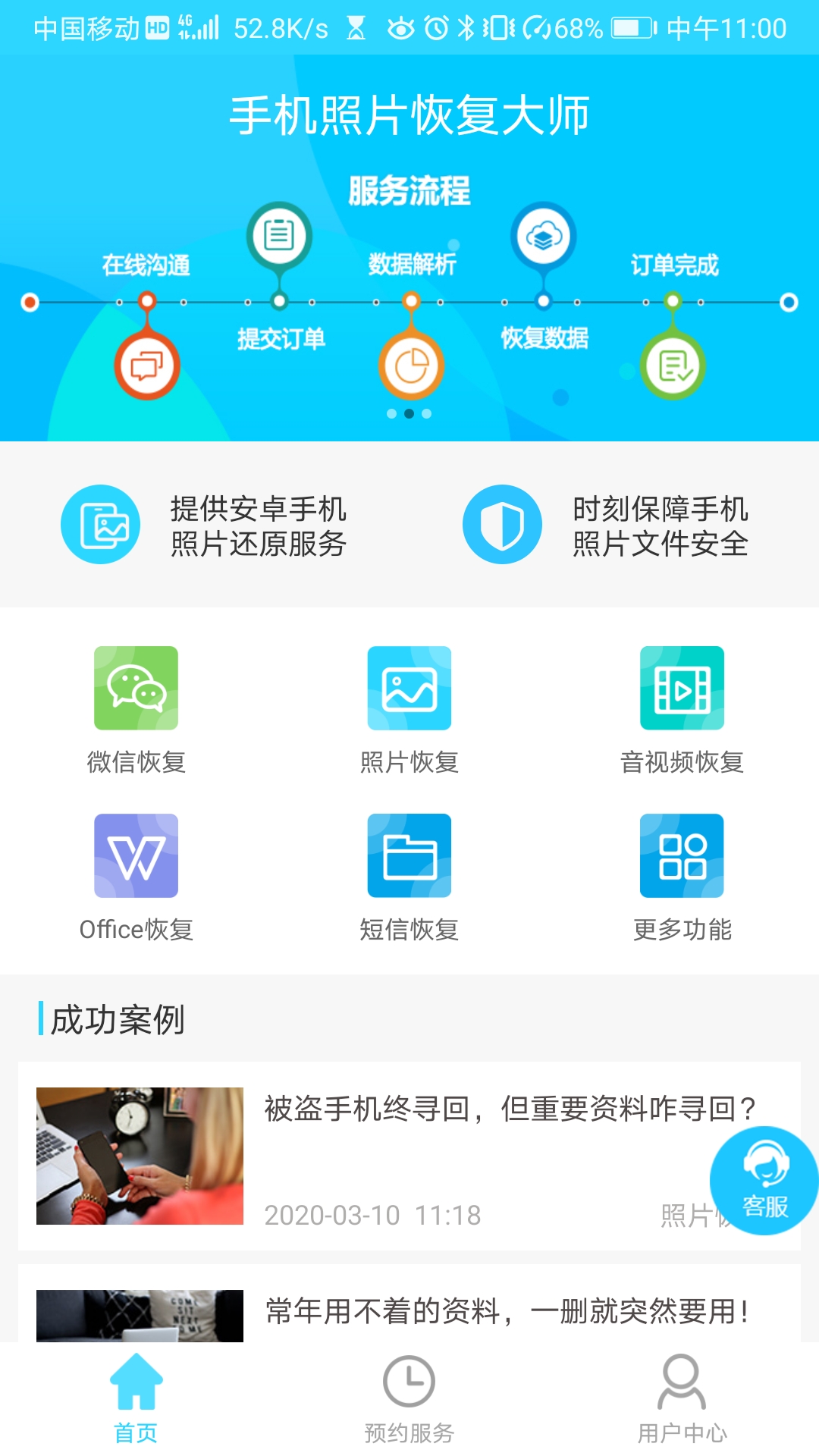 怎样恢复excel丢失的文件内容,excel文件覆盖了怎么恢复原文件