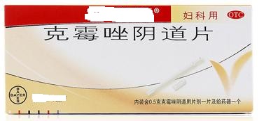 难以启齿的*处私**瘙痒？异味？灼热感？来，逸仙药师告诉您