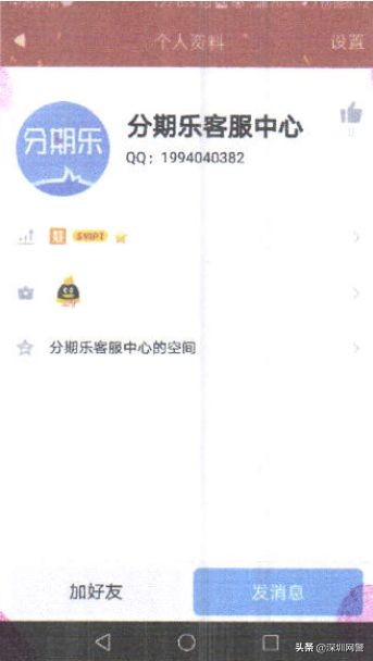 深圳最新管控通知,深圳发布紧急提示哪些人赶紧报备