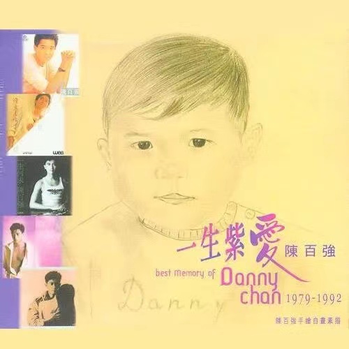 宝丽金香港唱片,香港唱片宝丽金