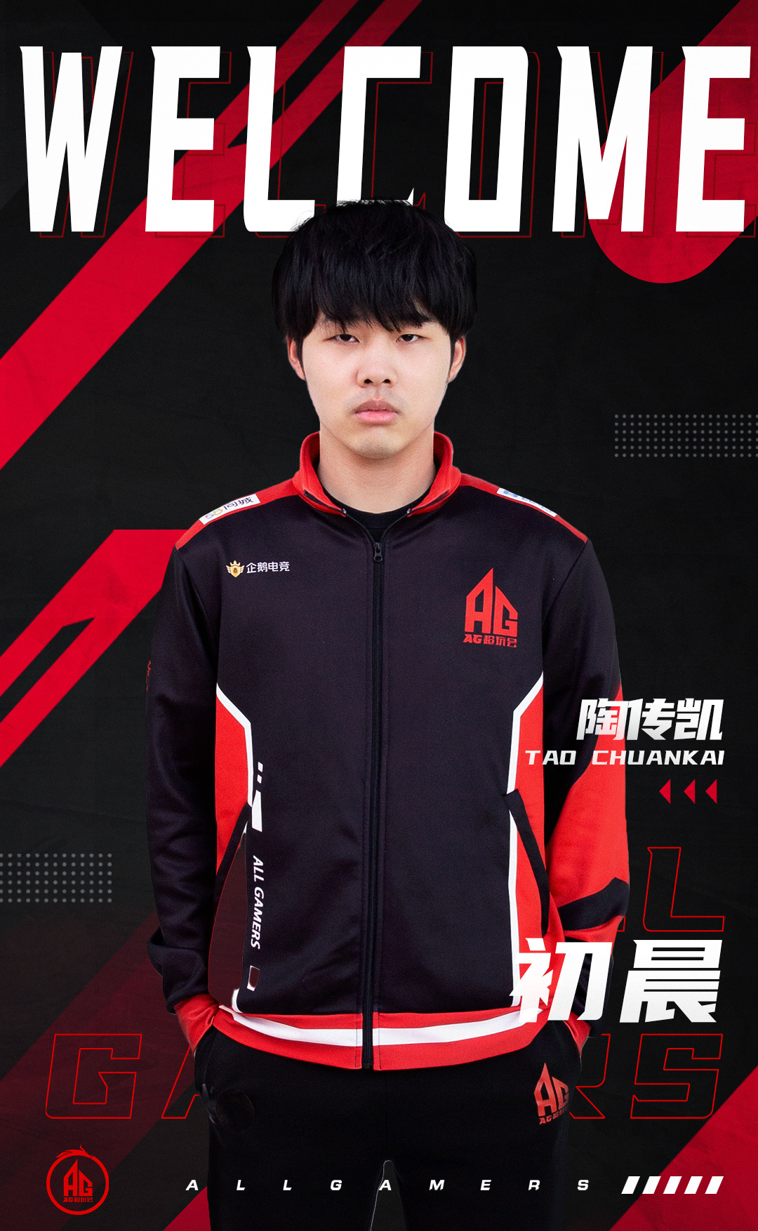 kpl转会cat官宣,kpl转会最新官宣消息ttg