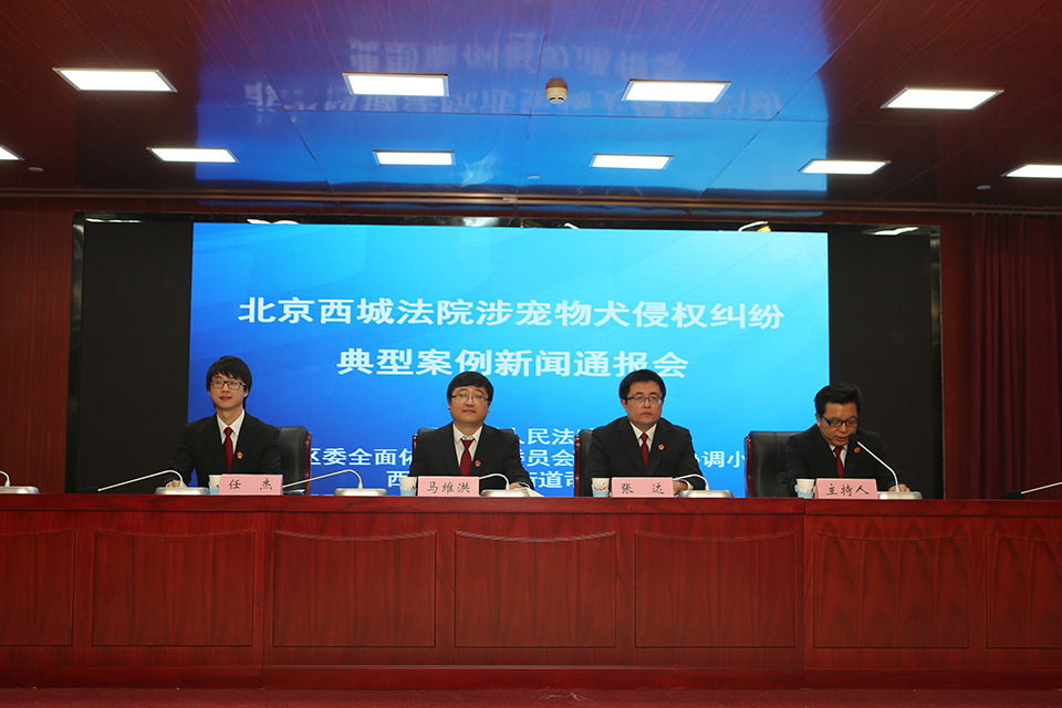 法律对宠物狗伤人事件如何规定的,宠物犬侵权责任划分规则