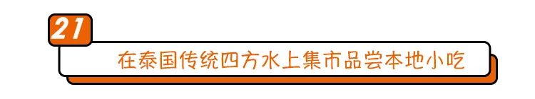 寻找幸运锦鲤活动在哪,寻找锦鲤