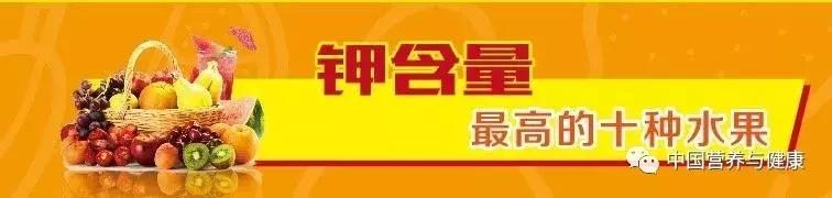 蔬果那么多，哪个营养高？十佳蔬果排名表，都在这张表里了