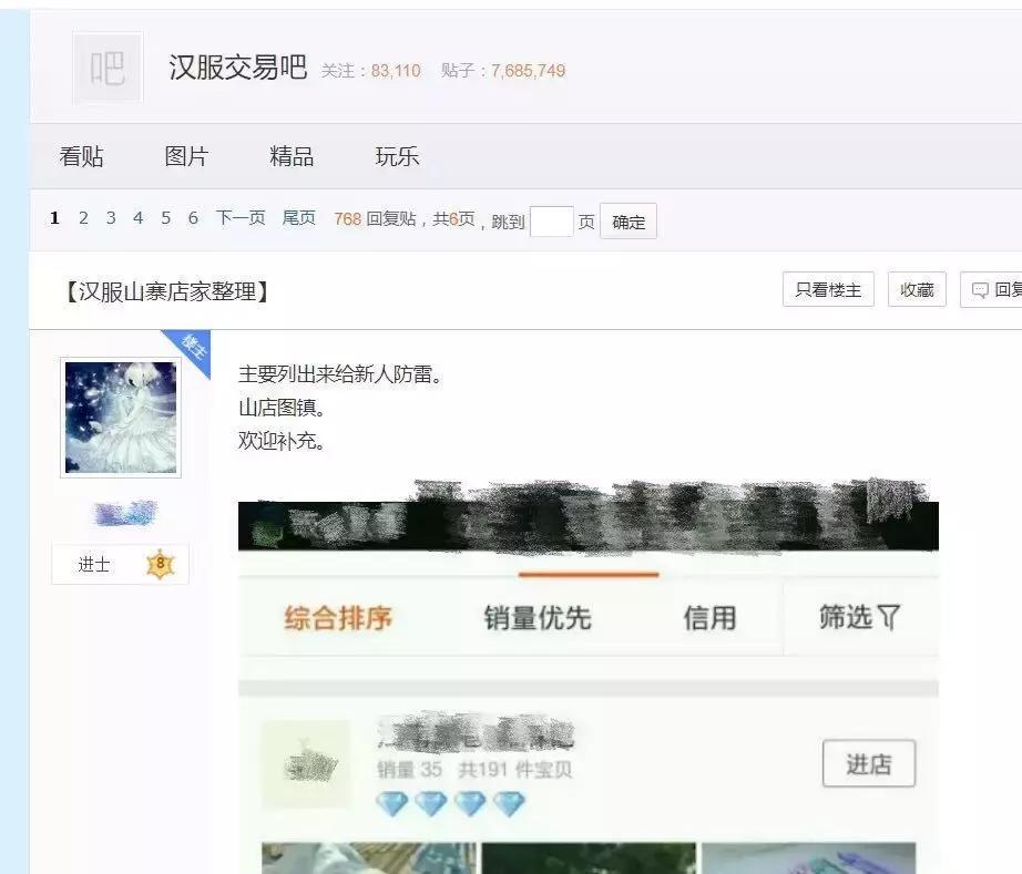 jk汉服lo裙混搭,jk汉服lo裙视频