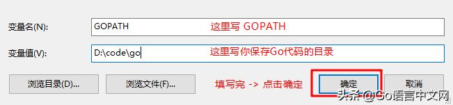 go语言编写入门教程,go语言搭建web项目