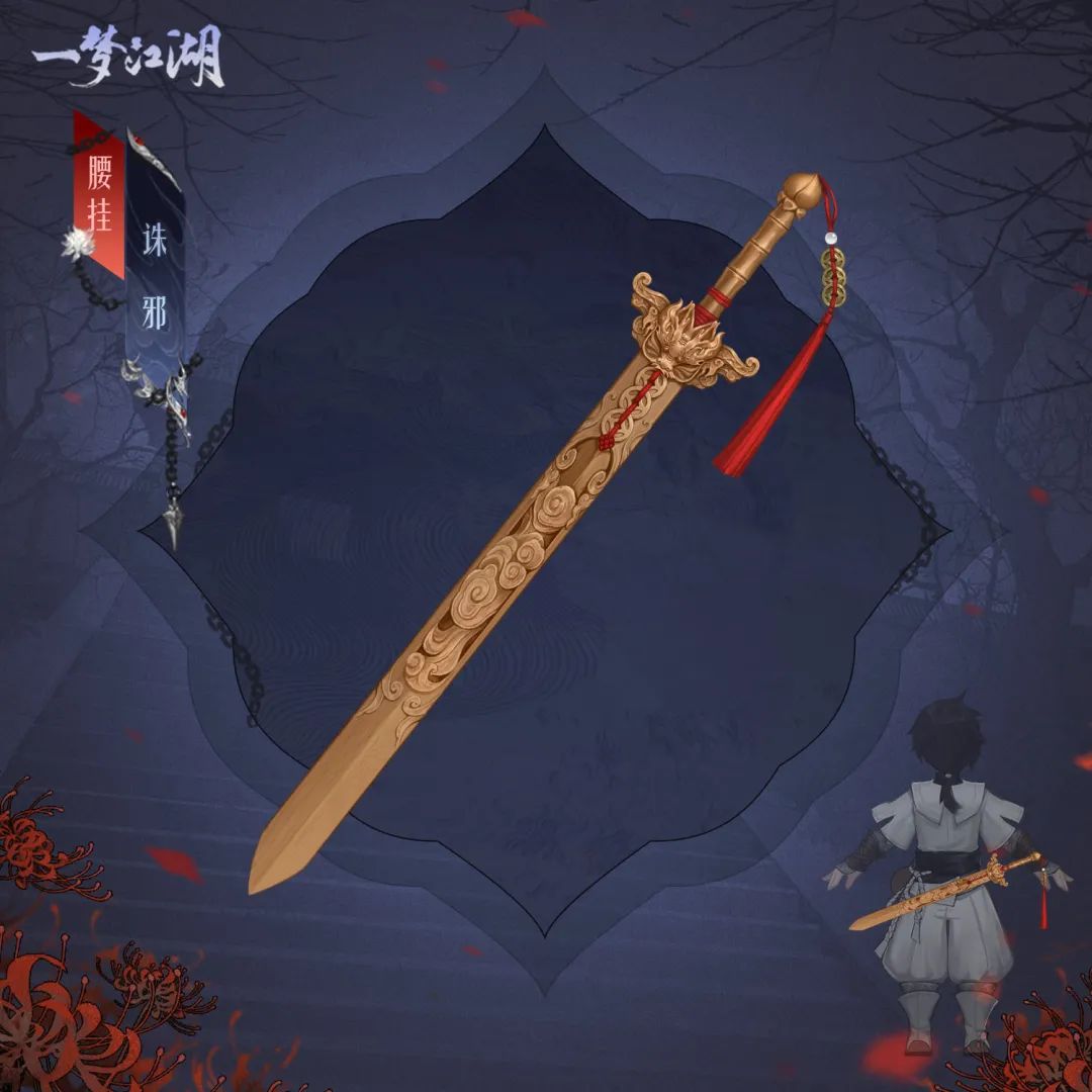 黑白无常衣服套装,黑白无常时装秀