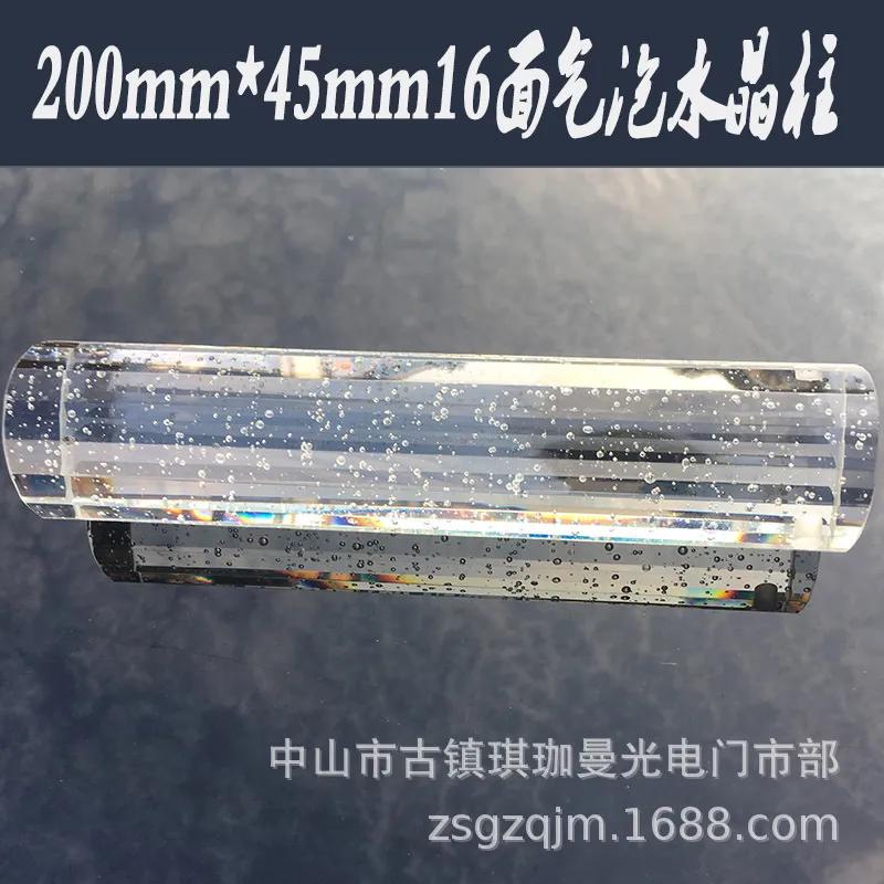 灯饰水晶挂件制作,灯饰水晶球配件