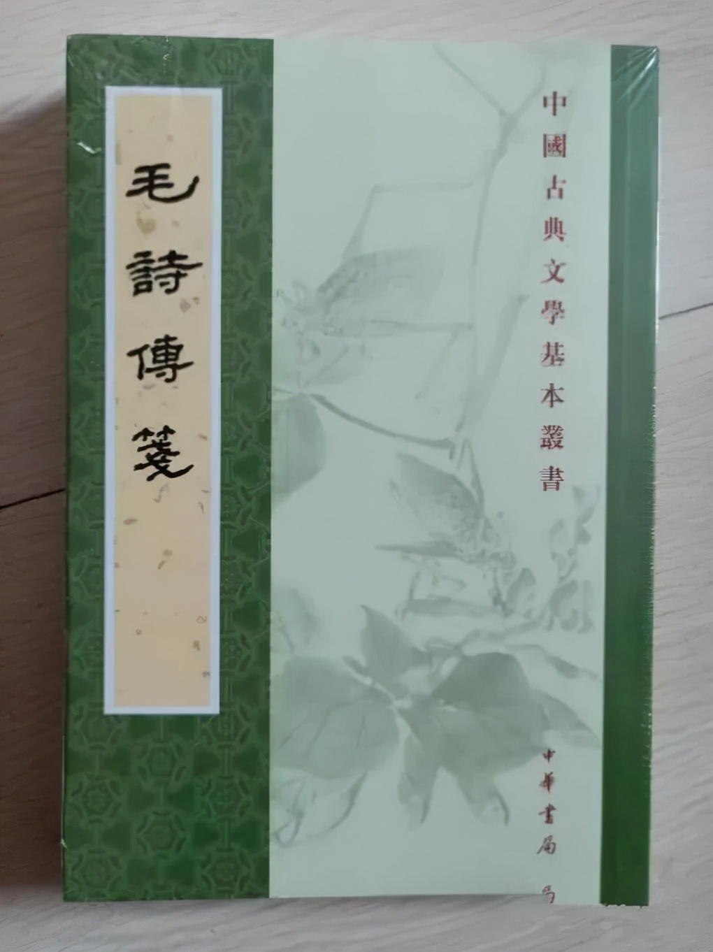 学诗经书籍哪个最好,作为一位文学爱好者