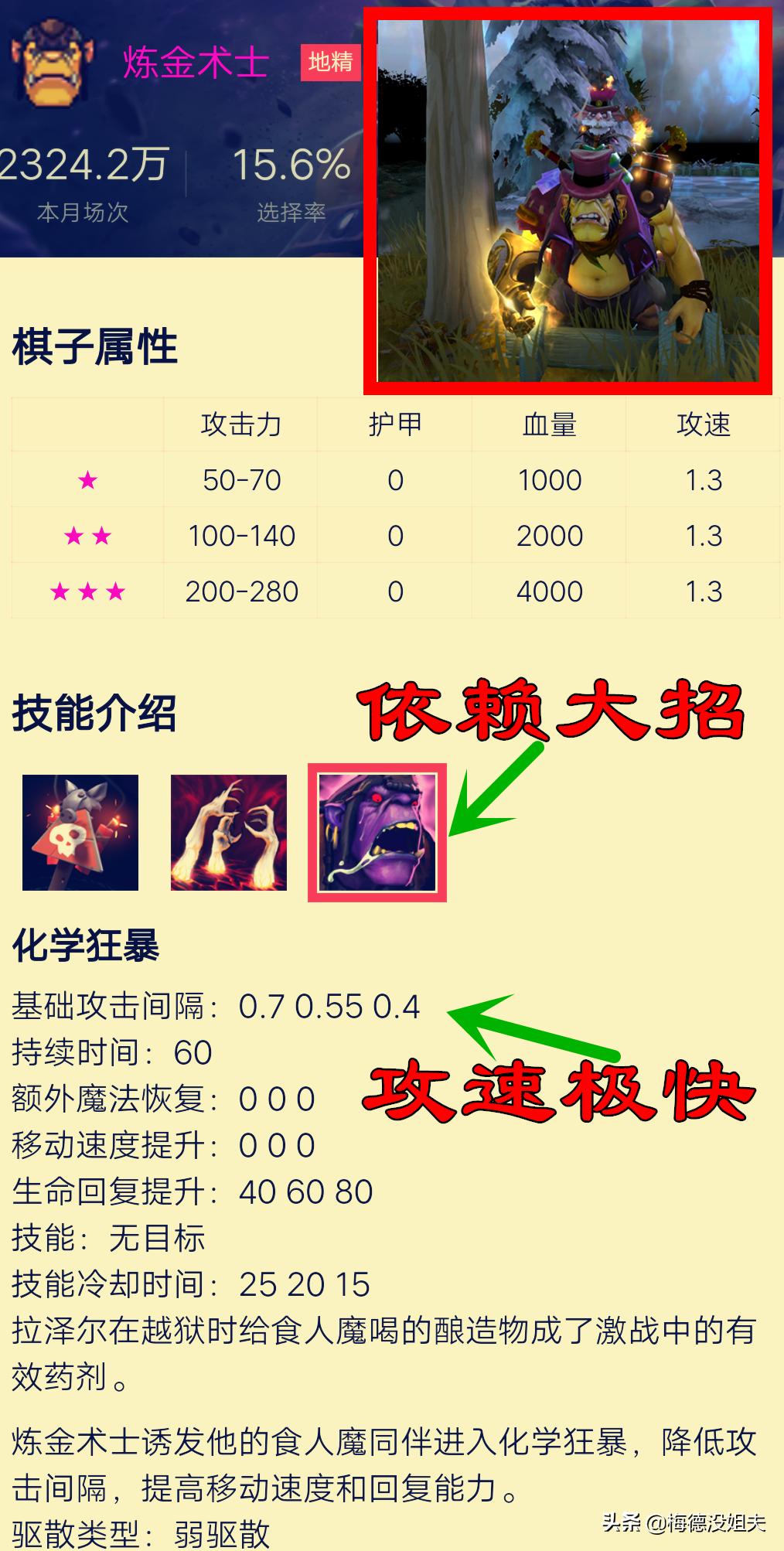 dota自走棋狂战斧合成,dota自走棋最贵阵容