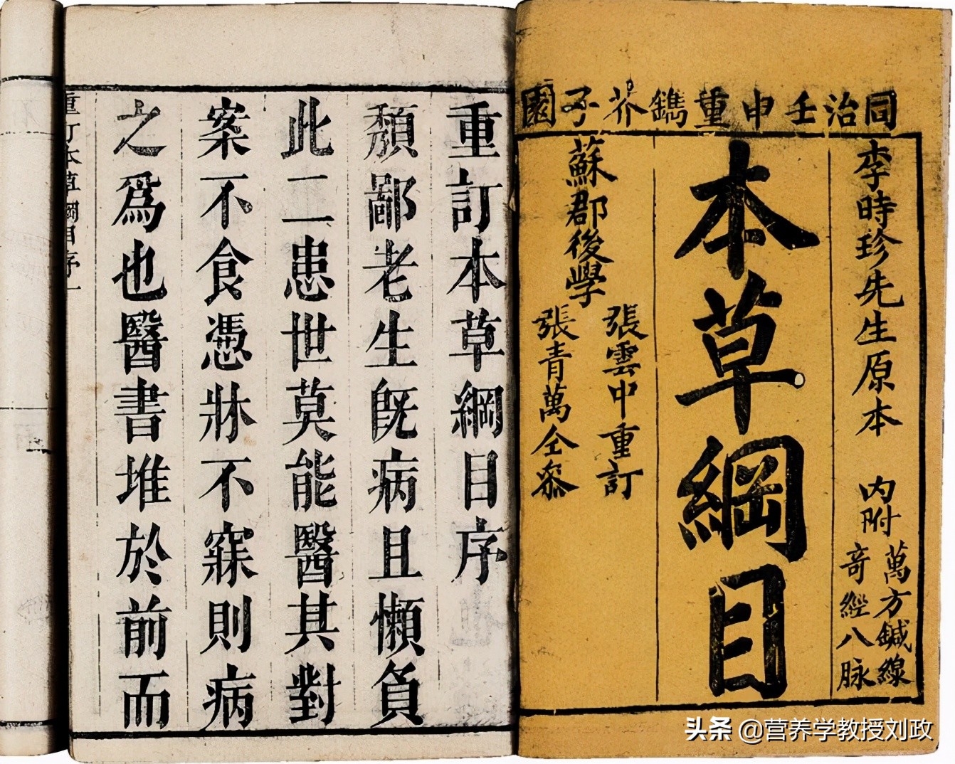 羊奶的营养成分和对人体的作用,羊奶真的比牛奶各方面营养都好吗