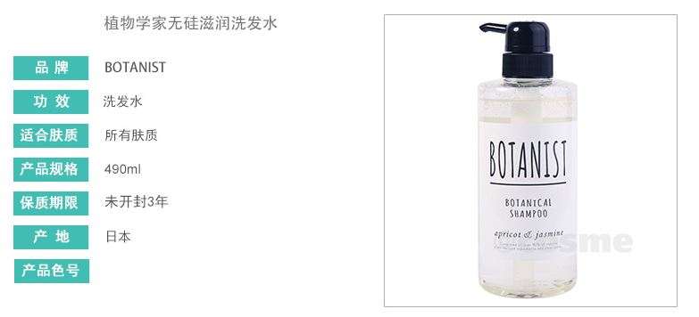 香味好闻持久顺滑的进口洗发水,真正的植物进口洗发水国际大品牌