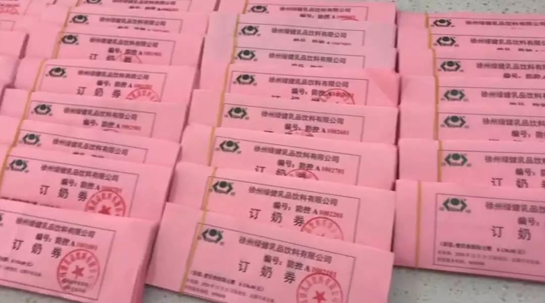 绿健：百万元爱心奶捐赠抗疫一线！