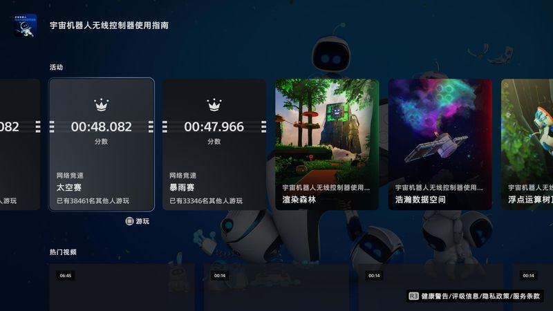ps5深度体验,ps5深度评测