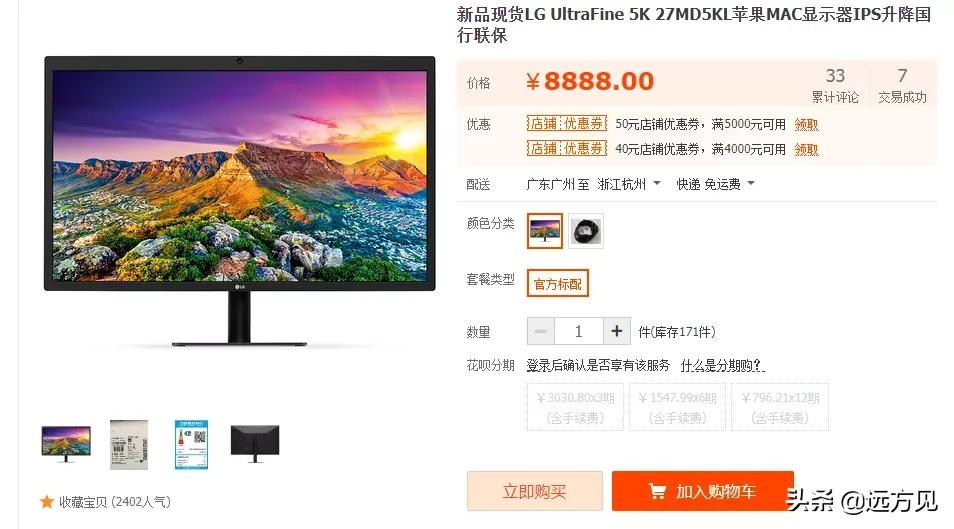 苹果做出了四个滚轮，并准备卖你五千块钱。