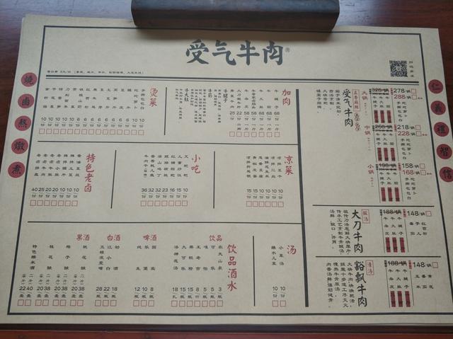 醉里挑灯看剑，梦回沙磁觅食