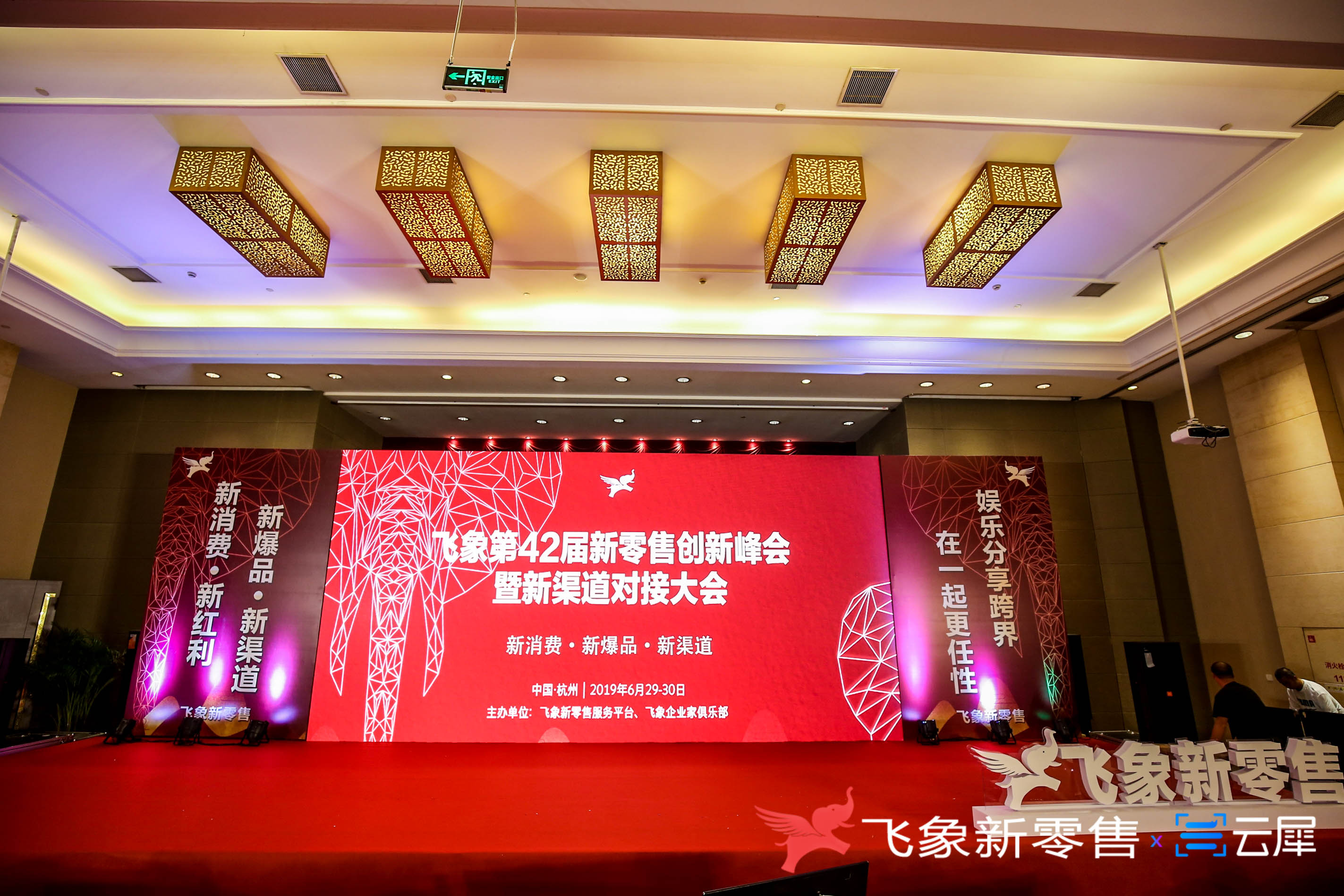 年几十亿7000家门店中国母婴企业爱亲母婴门店如何打破零售边界?