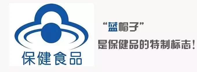 【以案释法】网购保健品有风险，假降血糖真害人