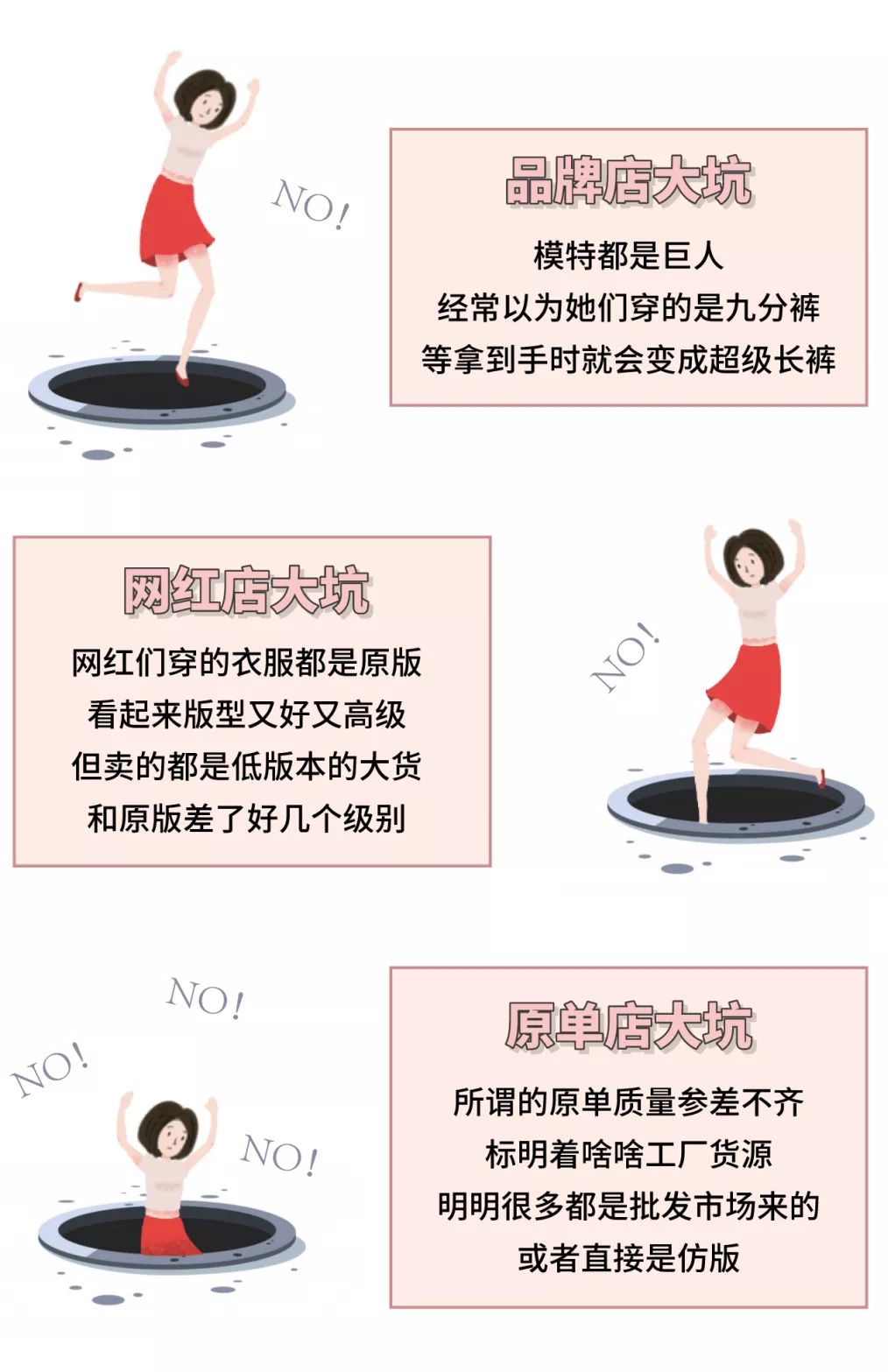 推荐淘宝上平价的服装店,很火的平价淘宝服装店