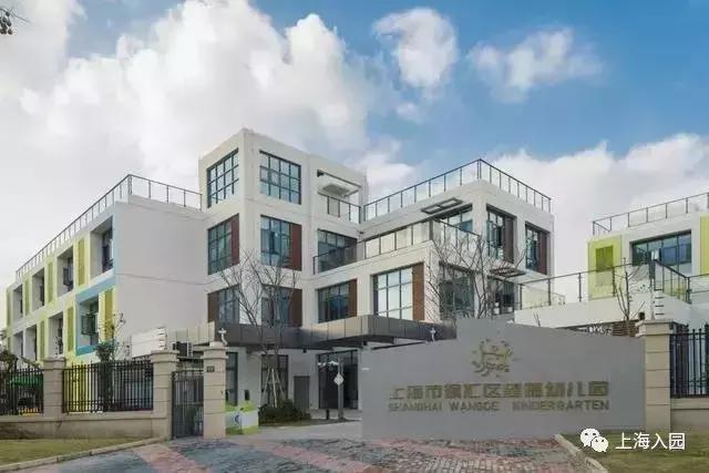 上海十大高端国际幼儿园,上海10所高端小众幼儿园盘点
