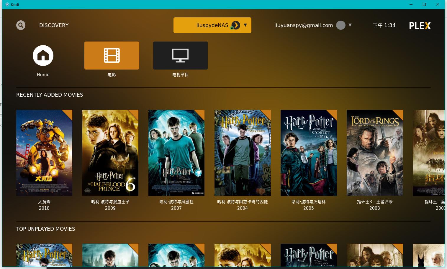 最强*载下**工具,NAS影音竟然如此简单,从*载下**到*放播**一文搞定