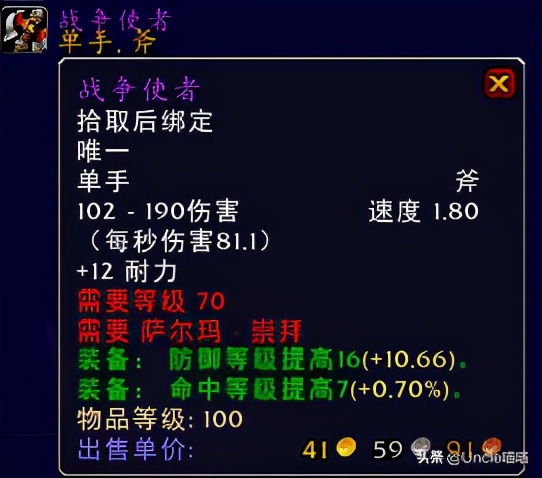 魔兽萨尔玛声望任务有哪些,魔兽世界萨尔玛日常任务