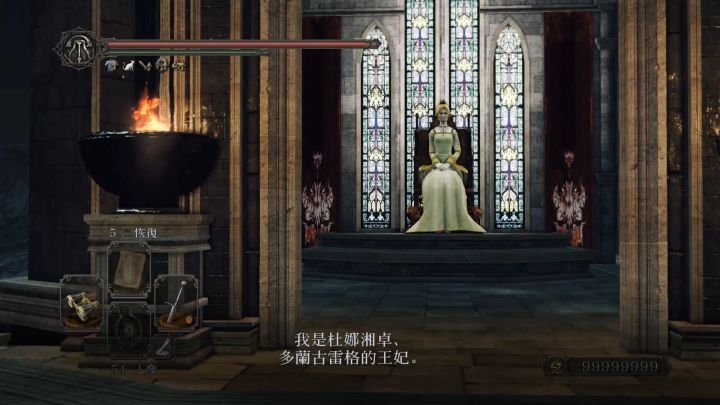 黑暗之魂3法兰不死队剧情,法兰不死队