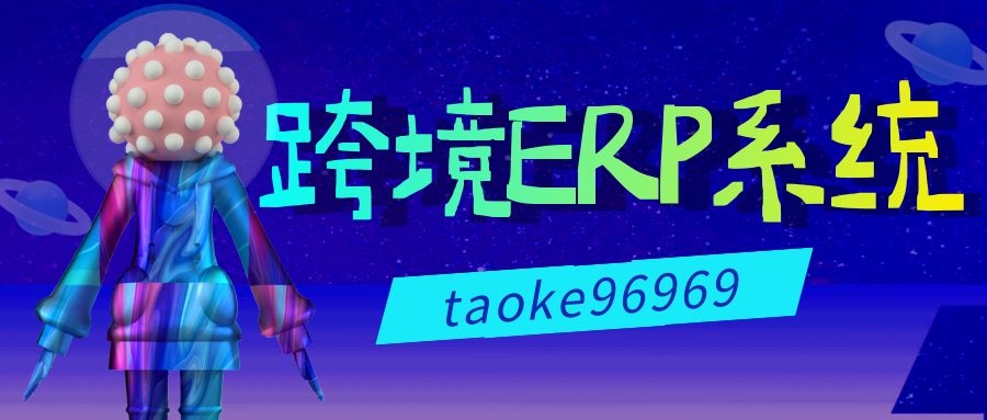 亚马逊电商货代业务怎么做,亚马逊怎么发国际货代