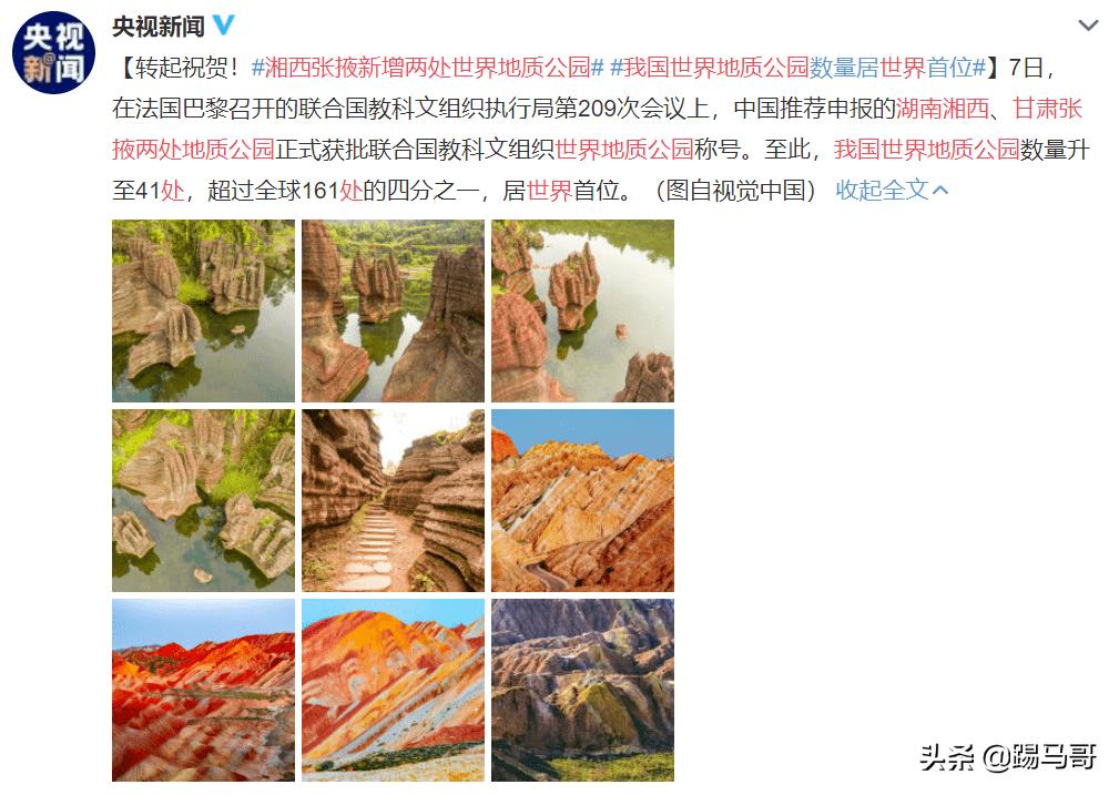 湘西羚羊谷,中国羚羊谷在哪