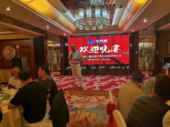 2023草原旅游大会,鄂尔多斯草原大会