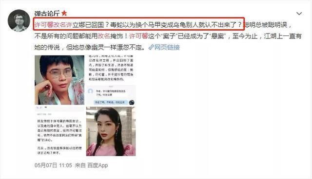 罗志祥高调复出视频,罗志祥高调复出