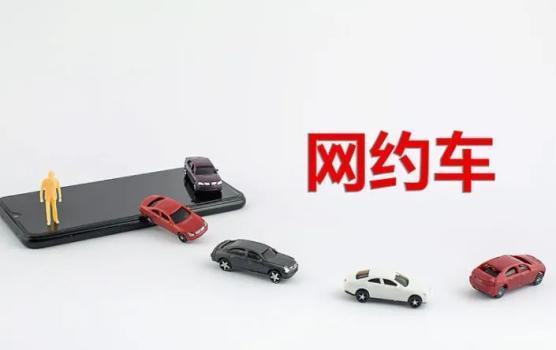 网约车怎么保证自己安全,滴滴网约车安全保障