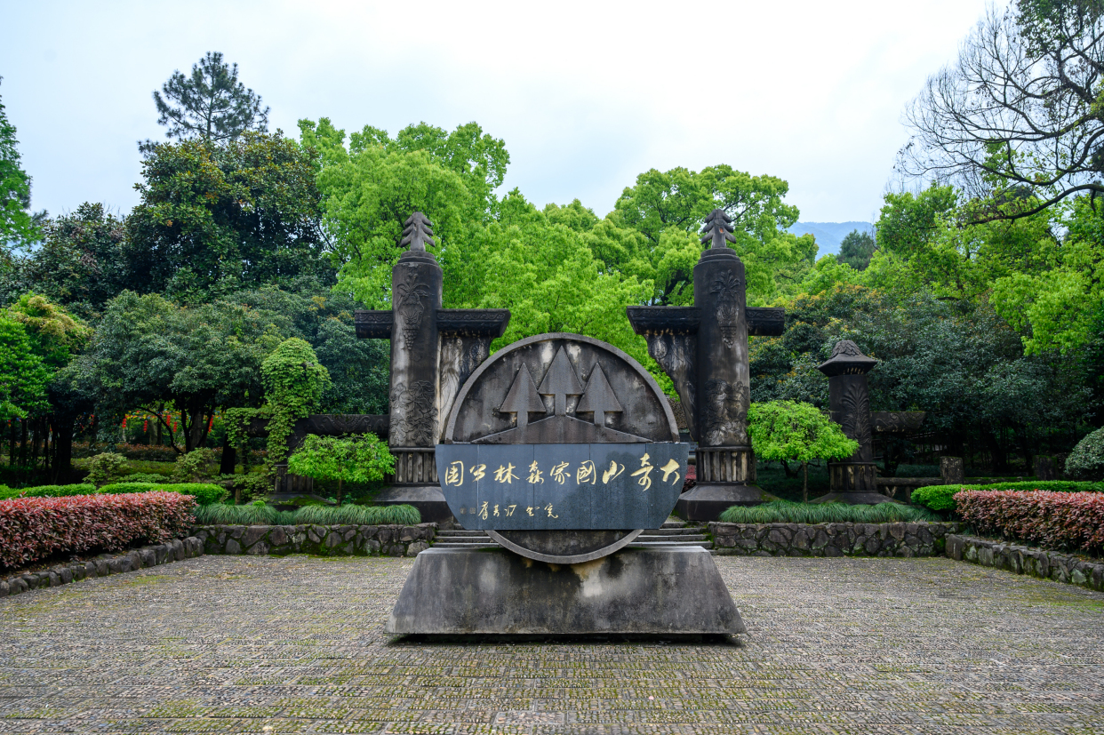 浙江这座宝藏小城，藏着一处山水秘境，史称江南第一名山