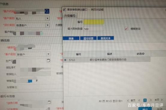 朗逸plus空调水在哪里流出来,新车售后的解决案例