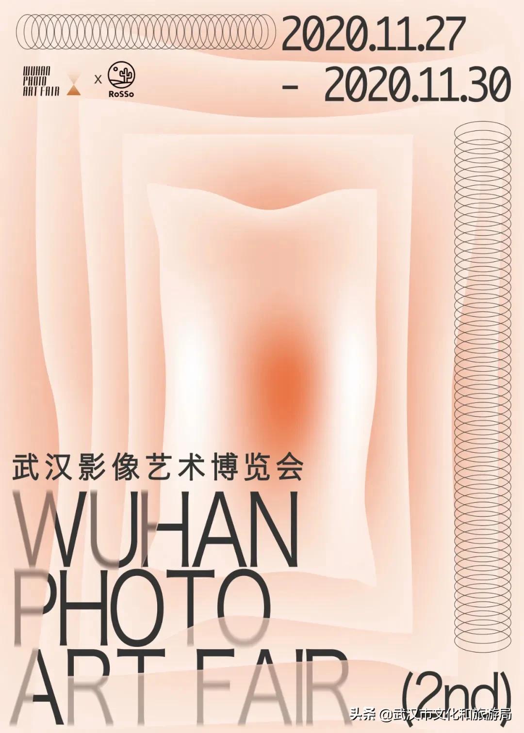 武汉最近的新展,今年内武汉还有哪些博览会