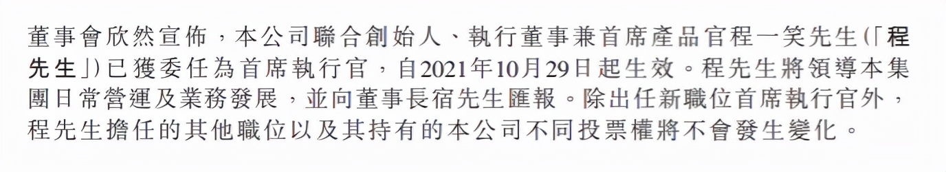 明年快手要停止运营了吗,快手分开九年又重逢