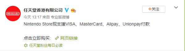 国行ns能玩任天堂会员游戏吗,港服ns怎么支付宝支付