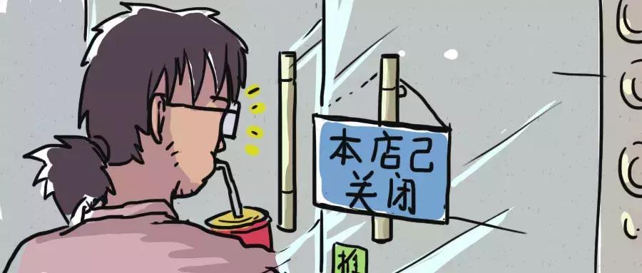 明星开饭店都是自己开的吗,明星开餐馆搞副业