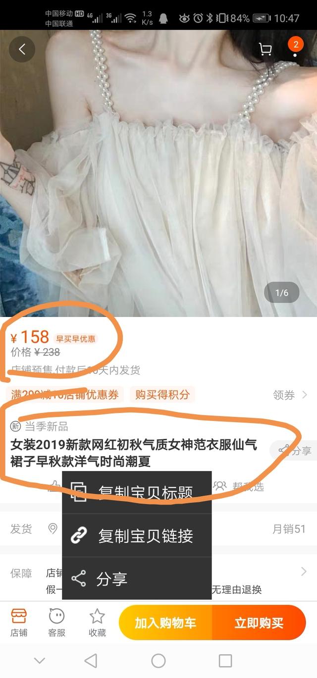 蜜源里在哪里分享优惠券码,蜜源怎么分享优惠券给别人