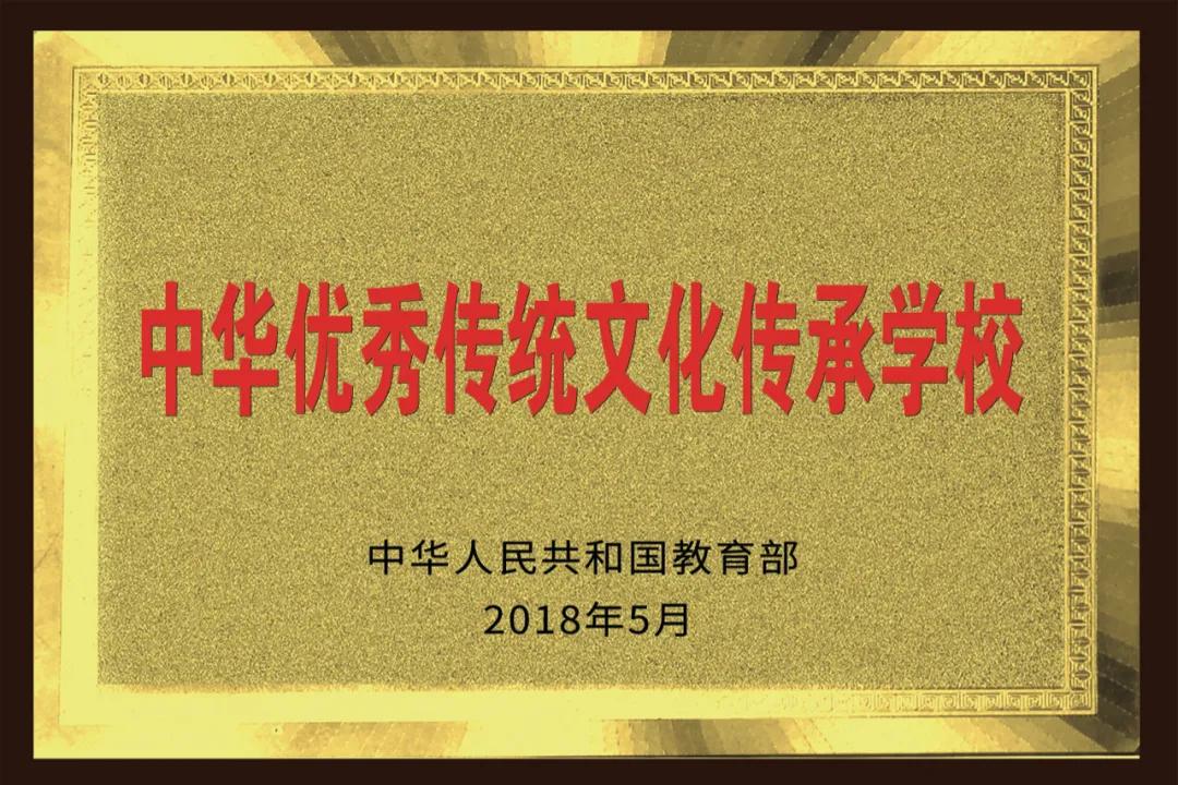 德州五中的简介,德州五中运动会