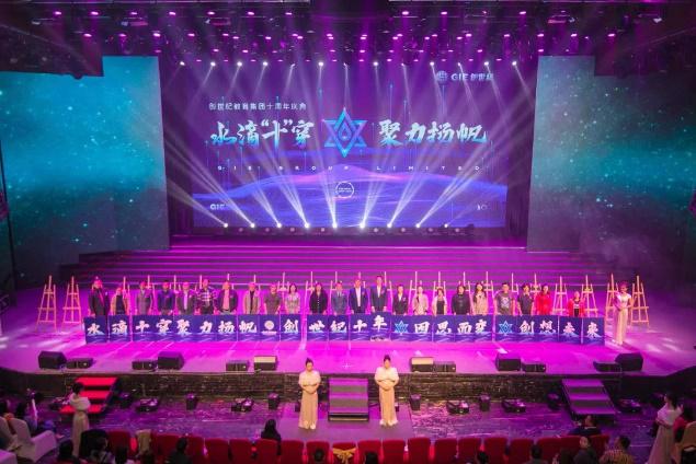 成都创世纪教育集团现状,创世纪杨洁现状