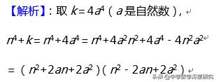 质数有何规律何时攻破质数难题,何时攻破质数难题探寻神奇的质数