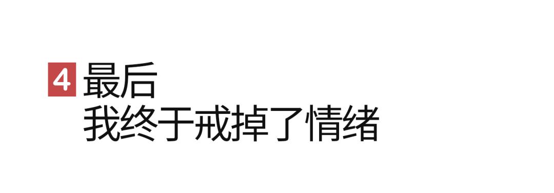做销售也要学会断舍离,职业销售自我修养