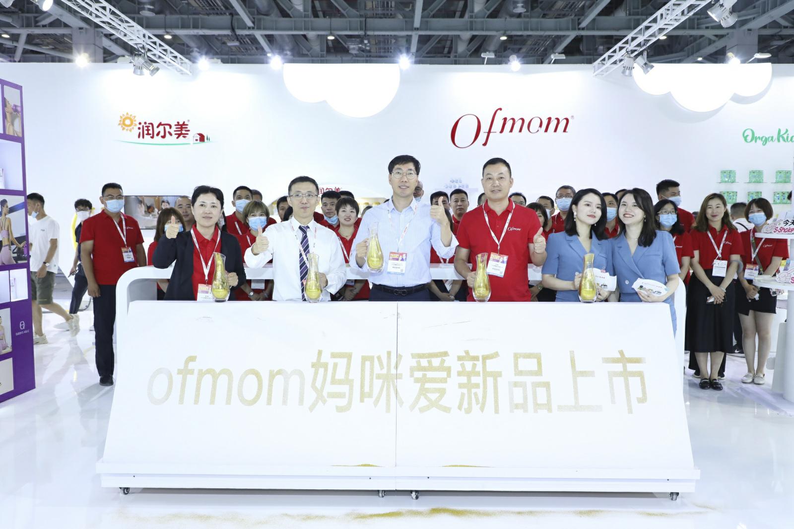 u-za旗舰店,u-za婴幼儿草本舒缓特护霜