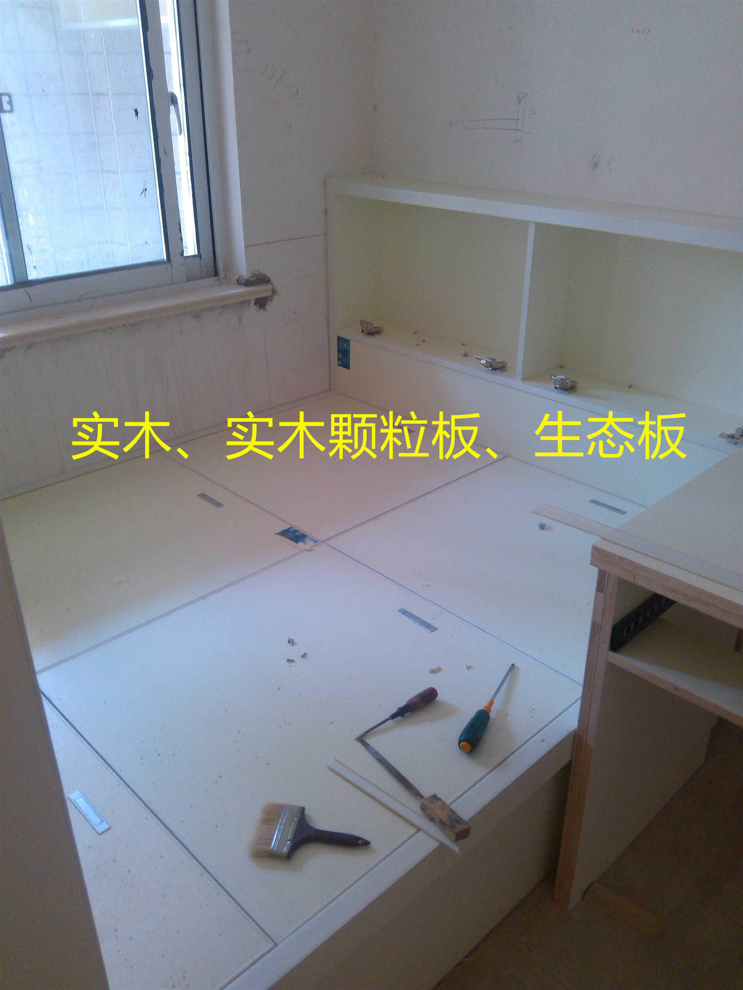 做榻榻米用什么板材好呢,定做榻榻米用什么板材好