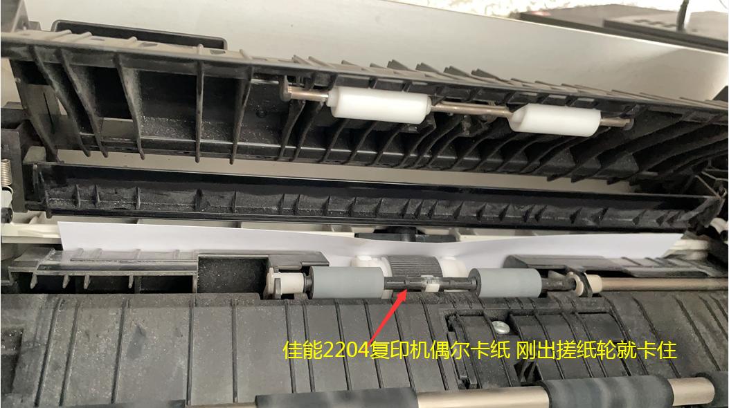 oa大典电脑版,佳能复印机2024l卡纸维修教程