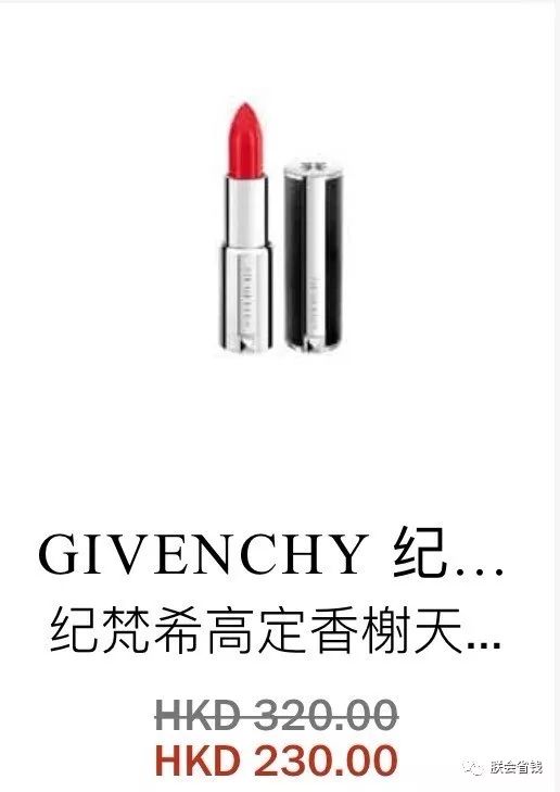 香港dfs免税店路线,香港dfs免税店lv