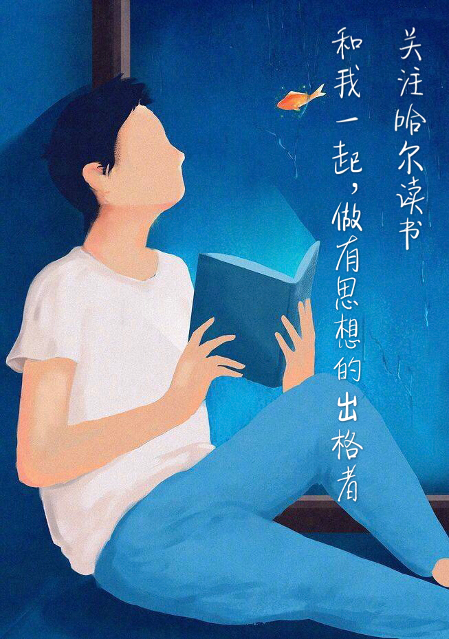 钱锺书：论俗气│赏读